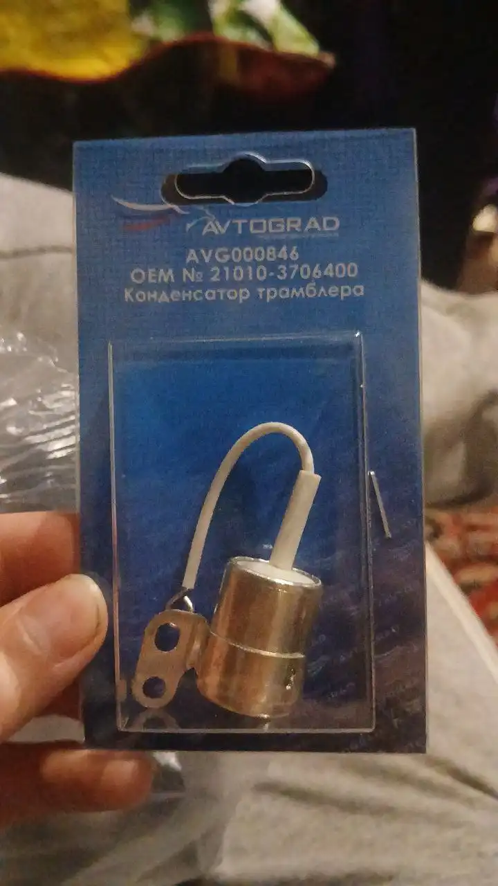 Продажа конденсаторов трамблера