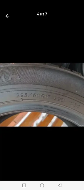 Автомобильные диски с авторынка - Запчасти в Магнитогорск