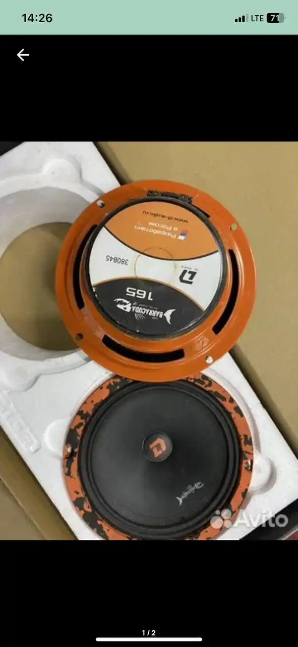Продам динамики, пользовалась не более месяца