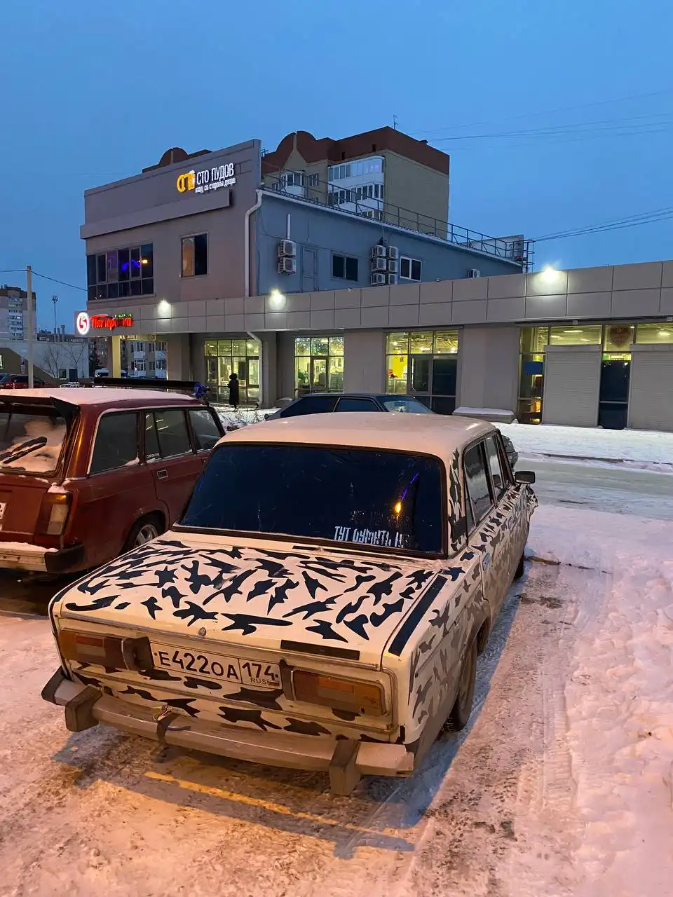 ВАЗ 2106 1997 года в хорошем состоянии