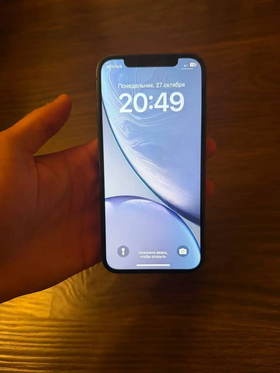 Продам iPhone 12