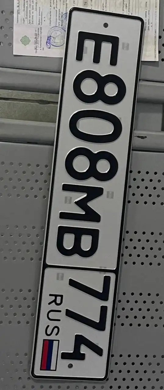 Продажа автомобильных номеров в Магнитогорске