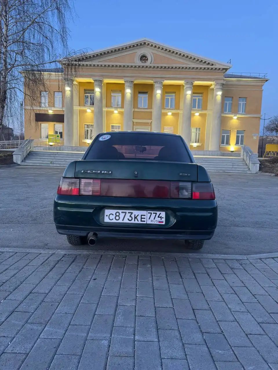 Продам ВАЗ 2110 2002 года - Авто в Магнитогорск