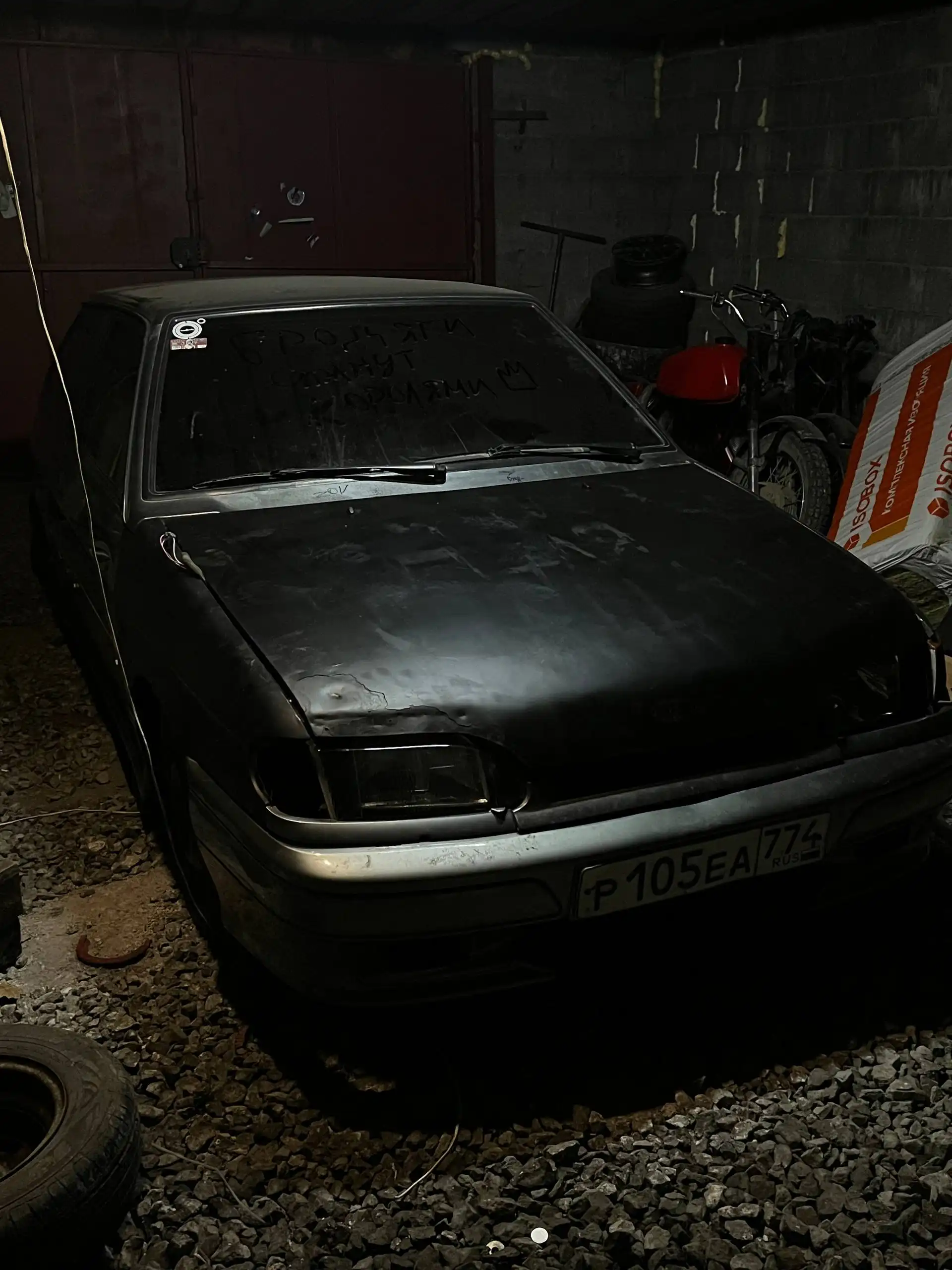 Продажа автомобиля ВАЗ-2113 не на ходу - Легковые автомобили (Авто) в Магнитогорск