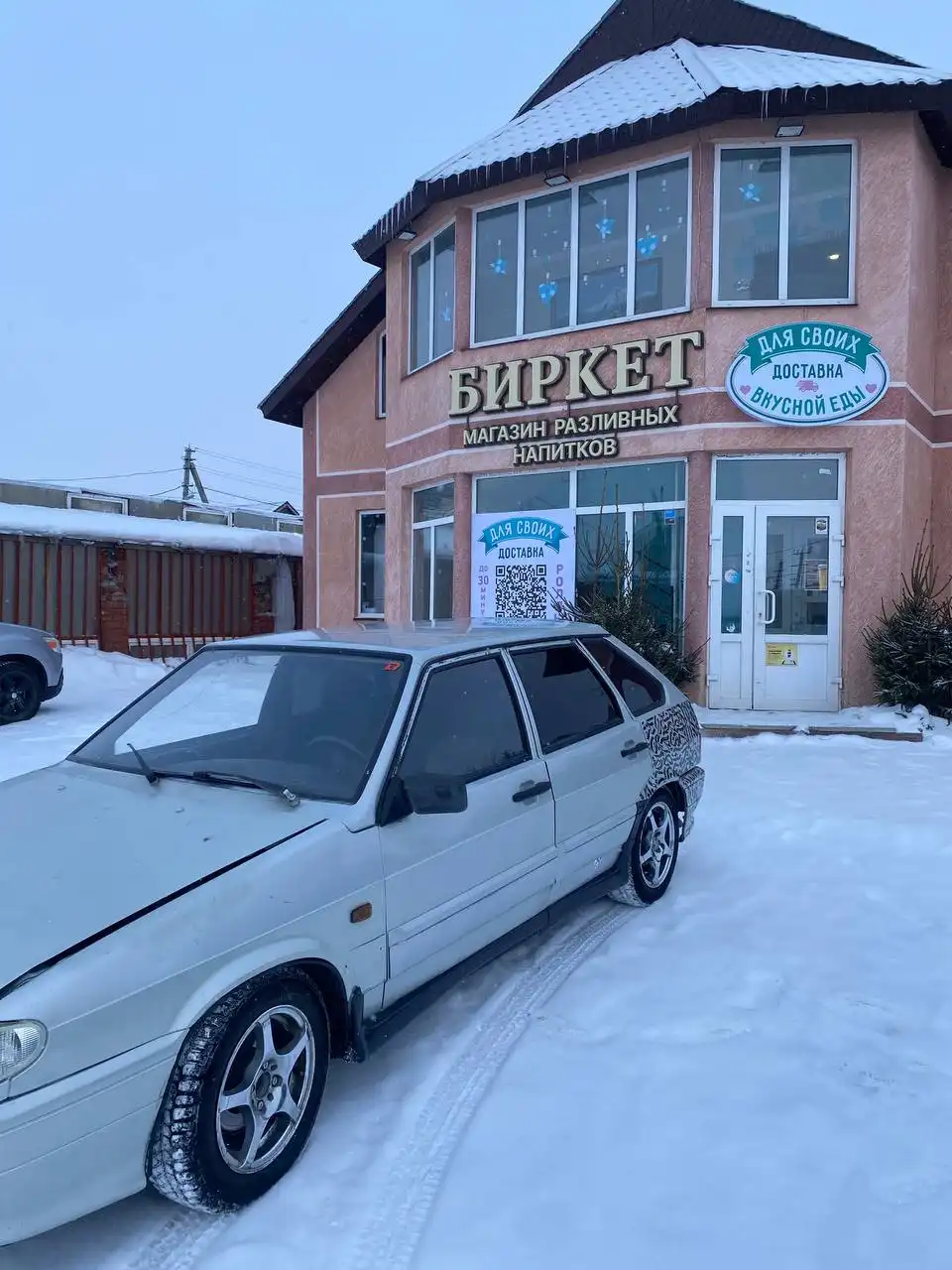 Продажа автомобиля в Магнитогорске - Авто в Магнитогорск