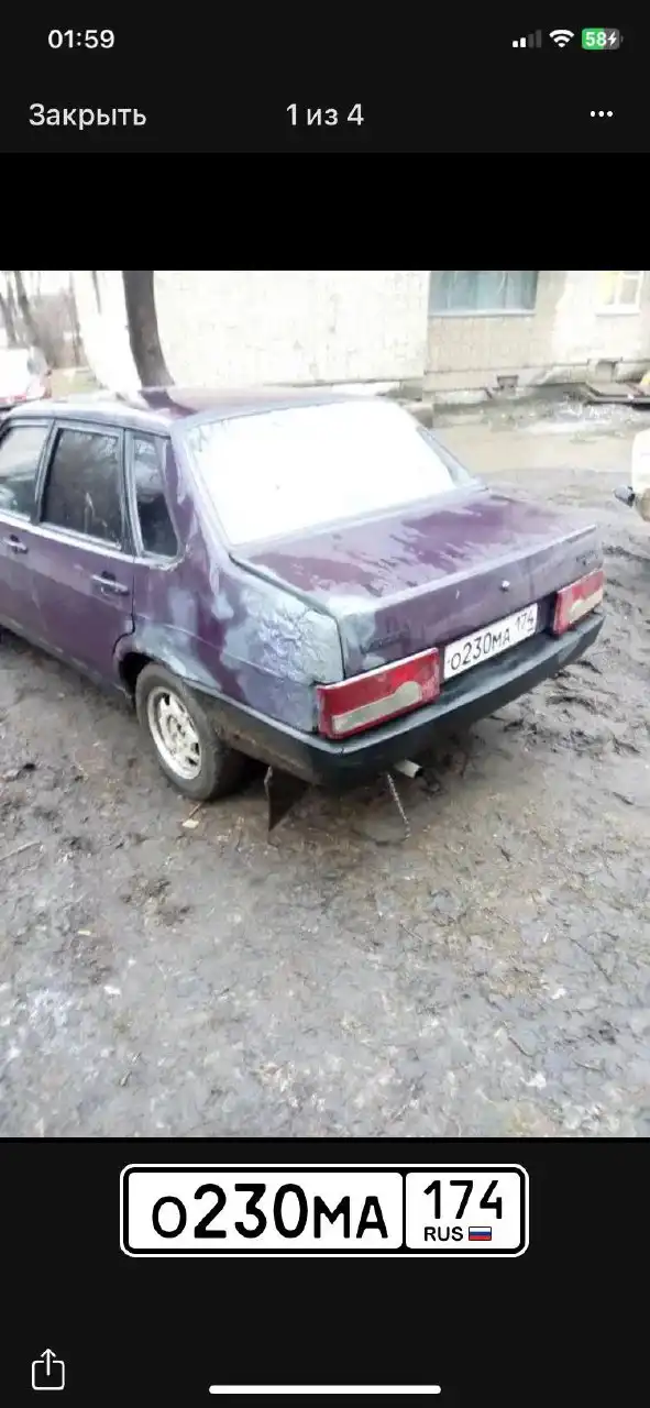 Продажа госномера А0230МА174 - Госномера в Магнитогорск