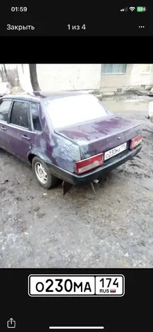 Продажа госномера А0230МА174 - Номерные знаки в Магнитогорск