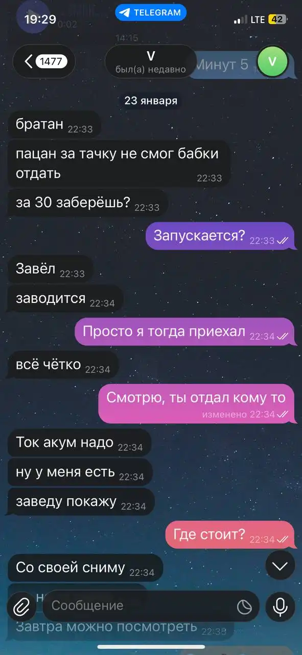 ВАЗ 2107 2005 года в хорошем состоянии - Авто в Магнитогорск