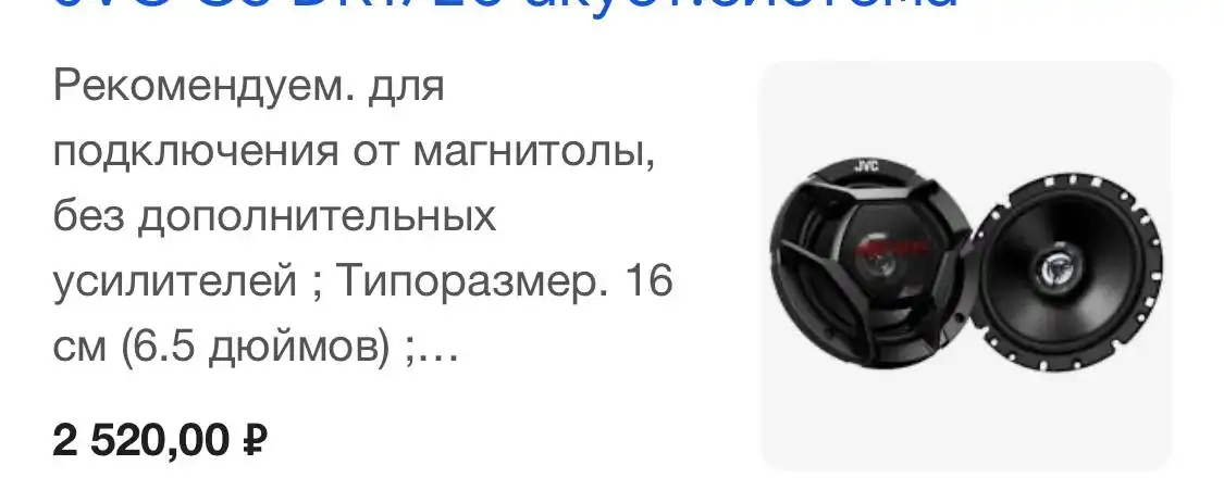 Автозапчасти: динамики и ШРУСы - Автозапчасти (Запчасти) в Магнитогорск