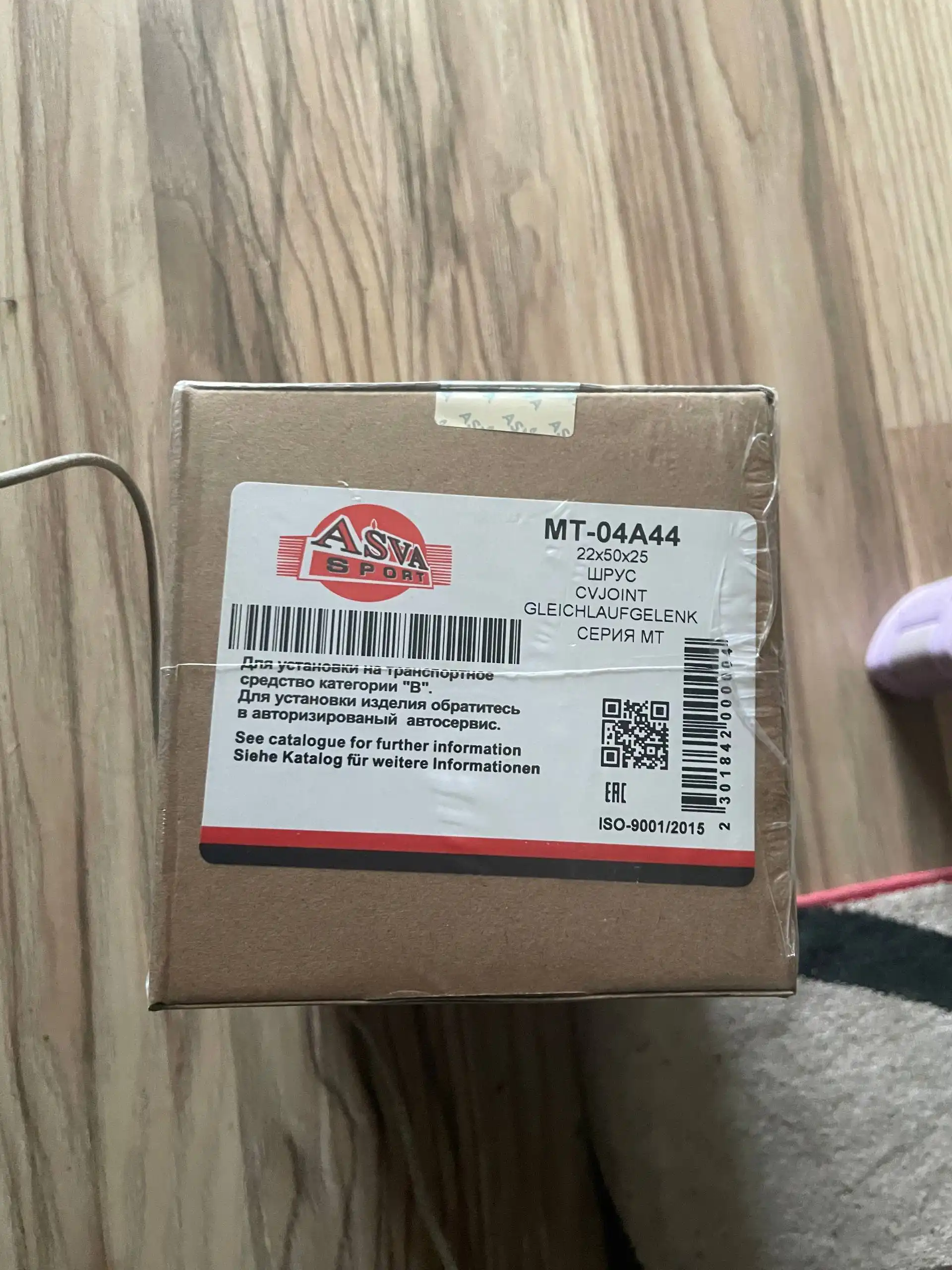 Автозапчасти: динамики и ШРУСы - Автозапчасти (Запчасти) в Магнитогорск