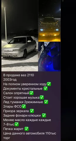 Авторынок Магнитогорска - Автозвук в Магнитогорск