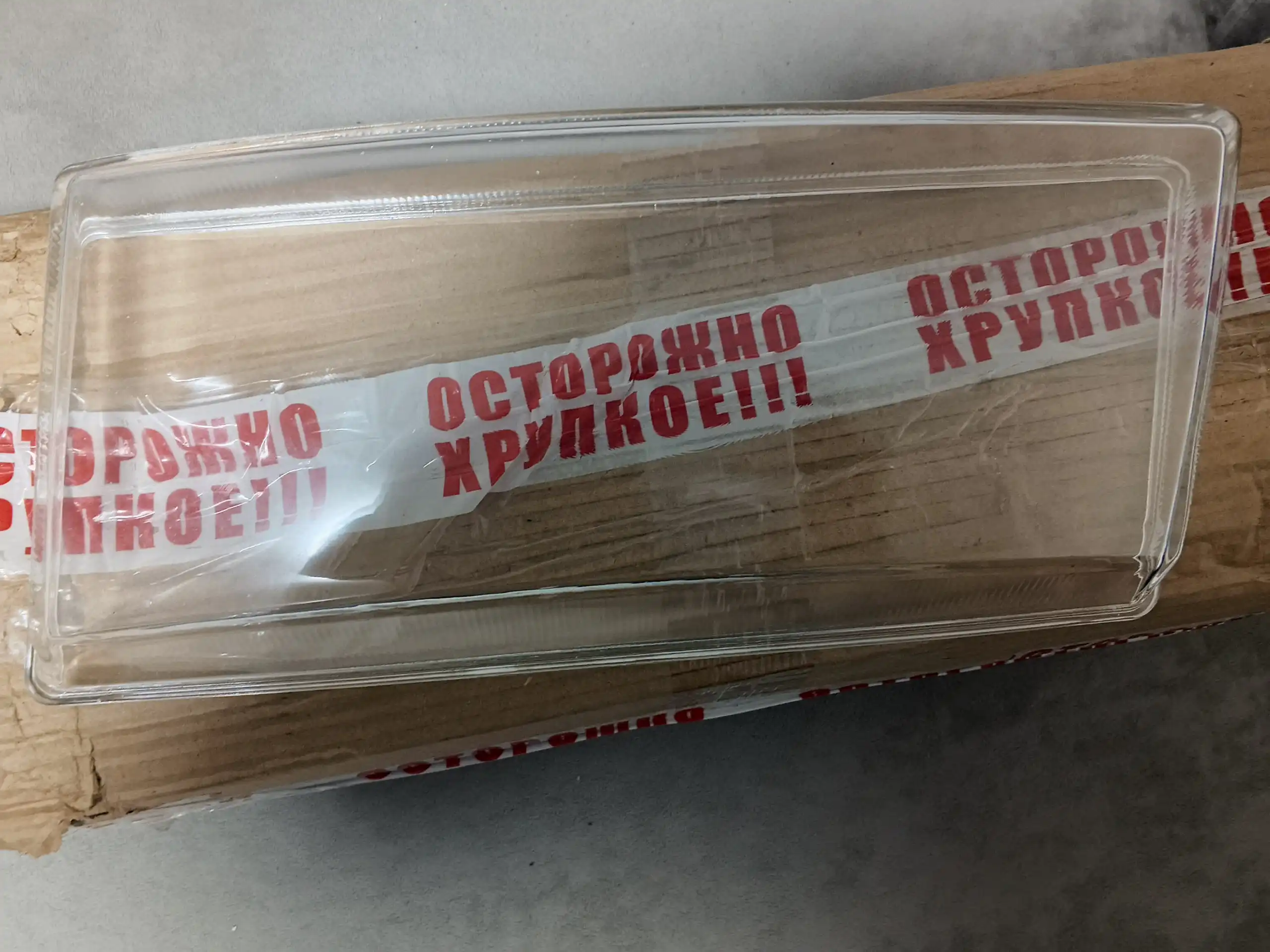 Стекло и поворотники на ВАЗ 2112 - Автозапчасти для ВАЗ (Запчасти) в Магнитогорск