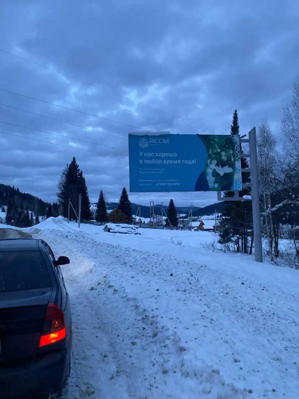 Продажа Hyundai Accent 2006 года с кондиционером и гидроусилителем - Легковые автомобили (Авто) в Магнитогорск