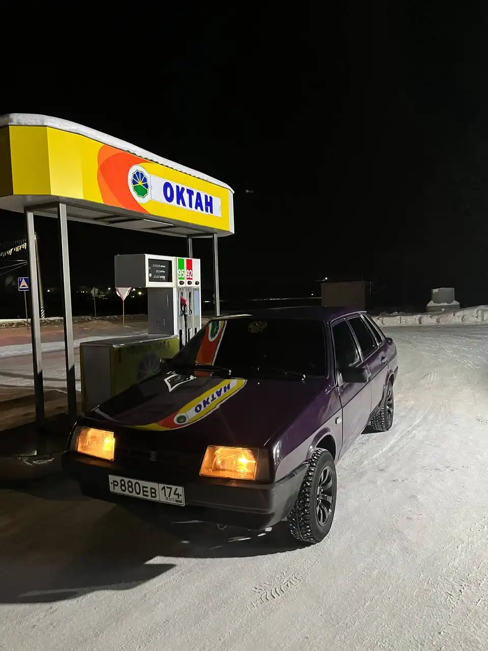 Продажа/обмен автомобиля в Магнитогорске - Авто в Магнитогорск