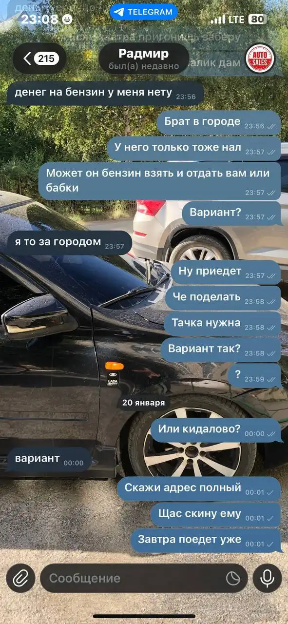 Предупреждение о мошеннике на авторынке Магнитогорска - Авто в Магнитогорск