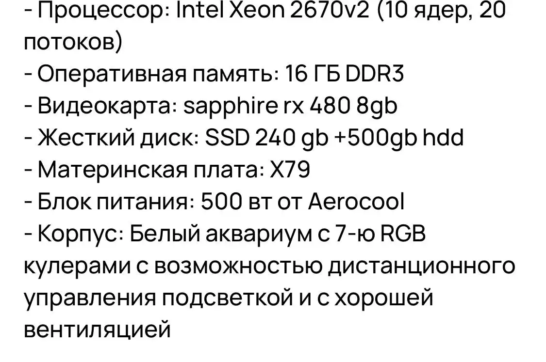 Обмен компьютера на автомобиль - Обмен (Авто) в Магнитогорск