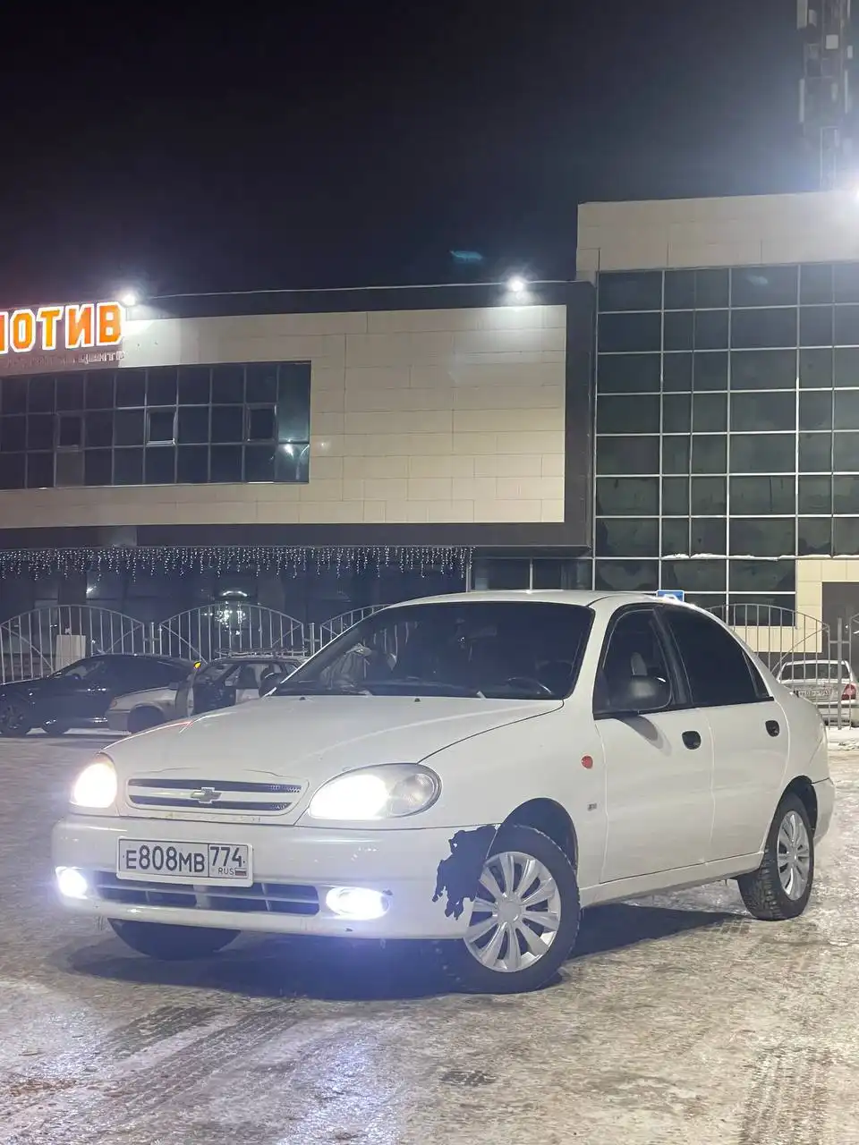 Продам/обменяю Шевроле Ланос 2008 г.в. - Авто в Магнитогорск