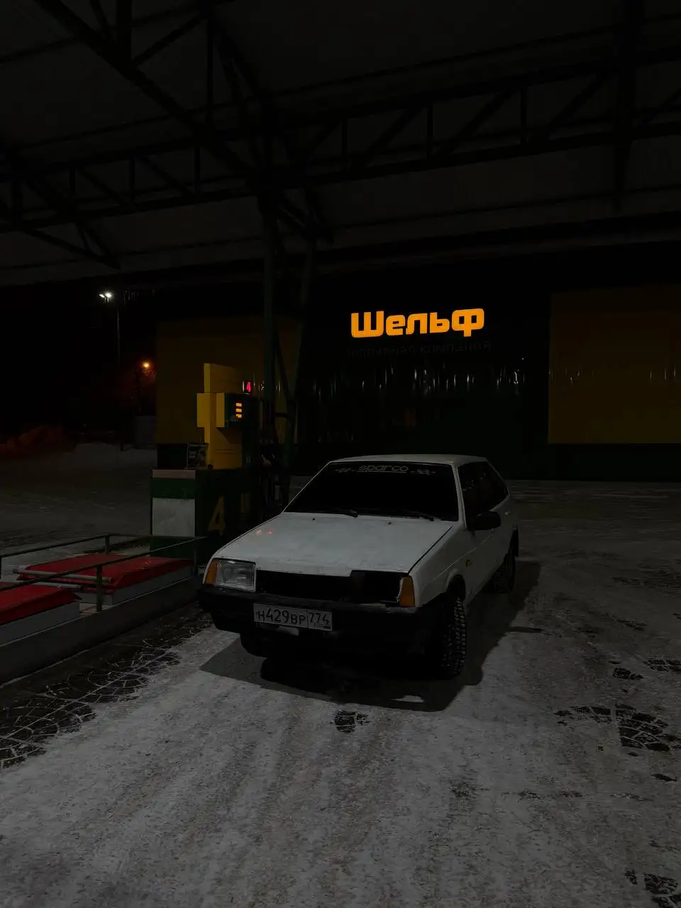 Продажа ВАЗ 2109 карбюратор - Авто в Магнитогорск