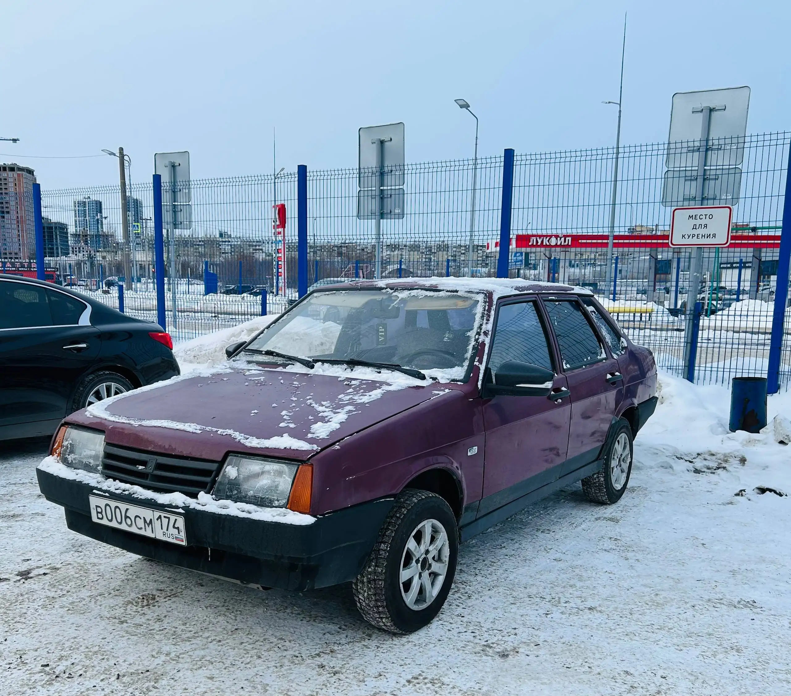 Продам Ваз 21099 2000г с номерами либо обмен на авто - Легковые автомобили (Авто) в Челябинск