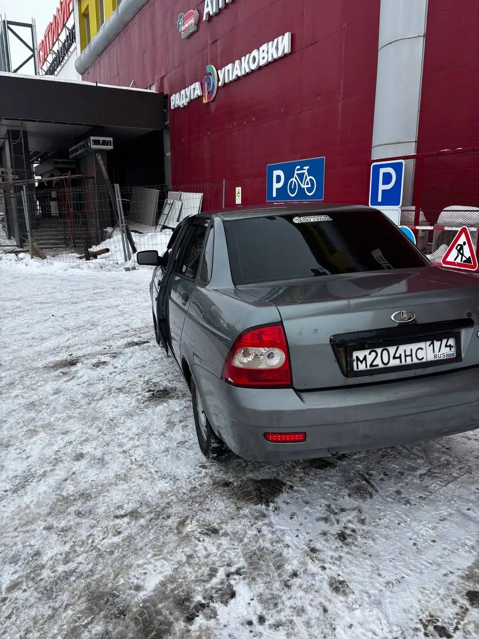 Продажа автомобиля ГАЗель 2011 года с дополнительными запчастями - Грузовые автомобили (Авто) в Магнитогорск