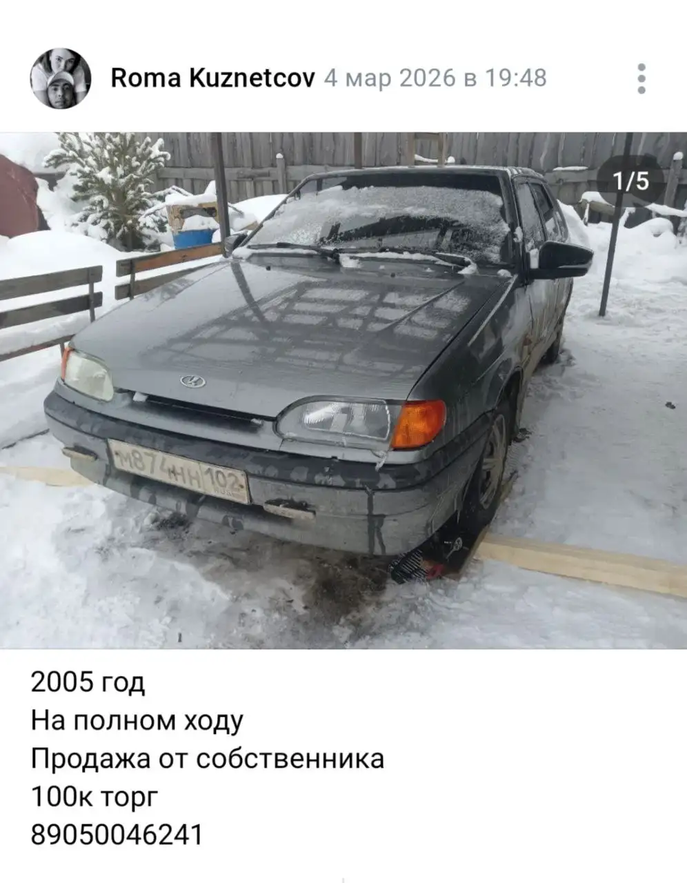 Продажа автомобиля Audi A4 2016 года в Магнитогорске - Легковые автомобили (Авто) в Магнитогорск