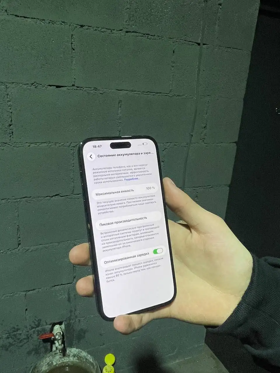 Айфон 14 Про Макс 128 ГБ - Смартфоны (Электроника) в Магнитогорск