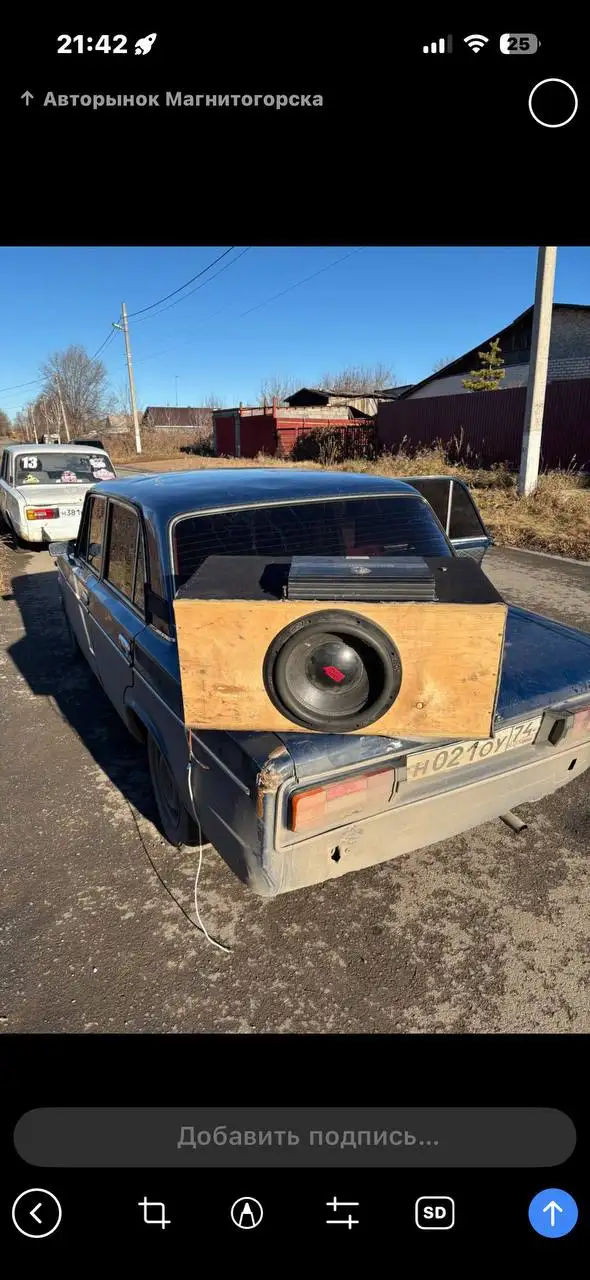 Продам саб 11к - Аудио (Авто) в Магнитогорск