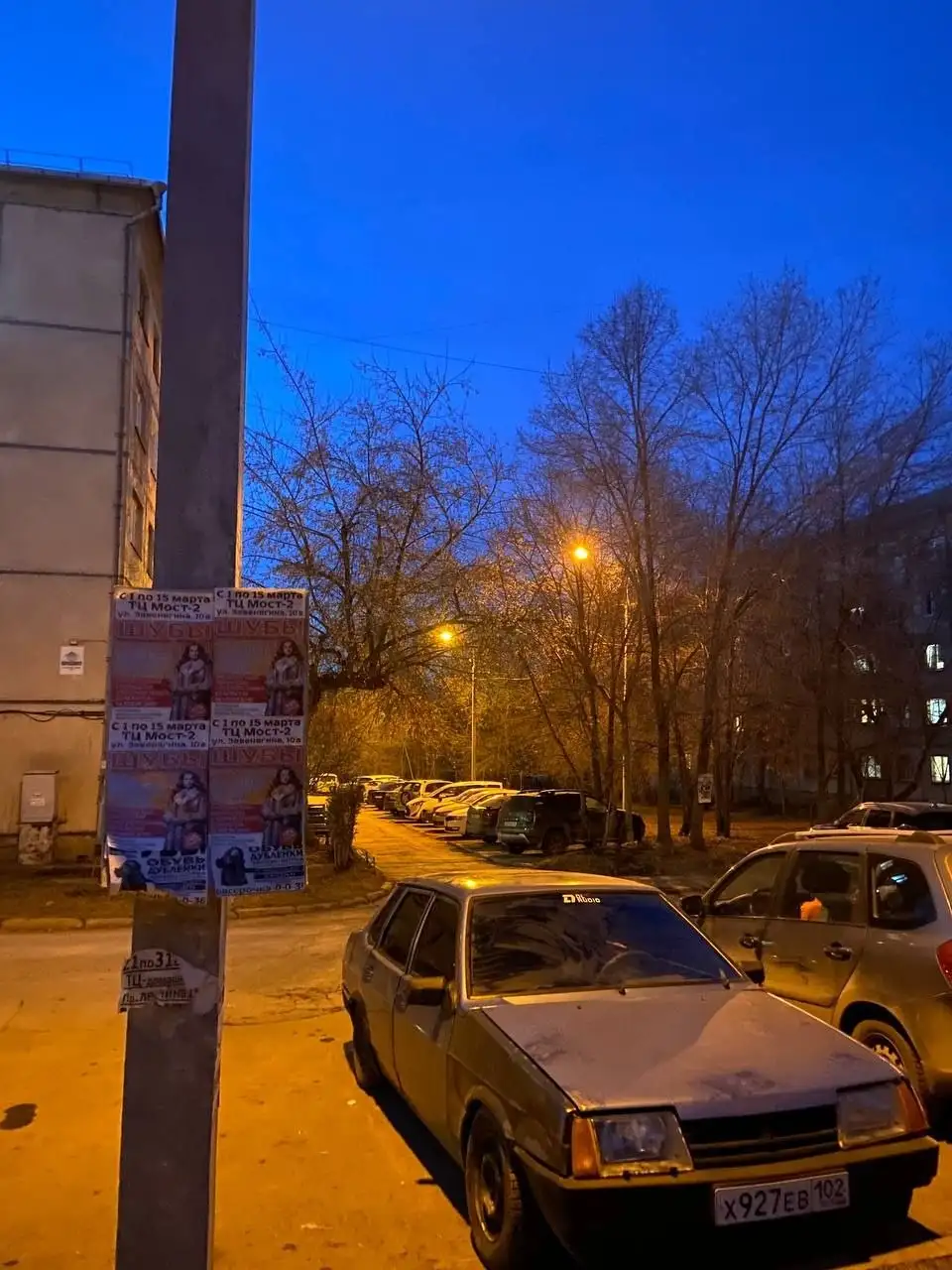 Продажа ВАЗ 21099 1994 года - Легковые автомобили (Авто) в Магнитогорск