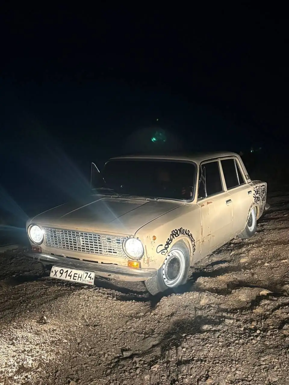 Срочный обмен авто. Заводится с полпинка - Авто в Магнитогорск