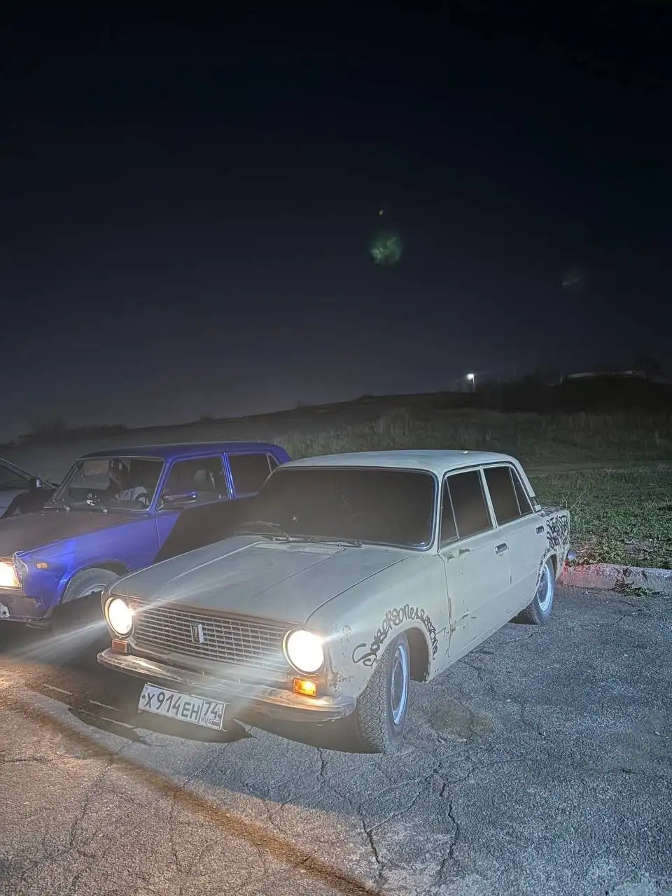 Срочный обмен авто. Заводится с полпинка - Авто в Магнитогорск