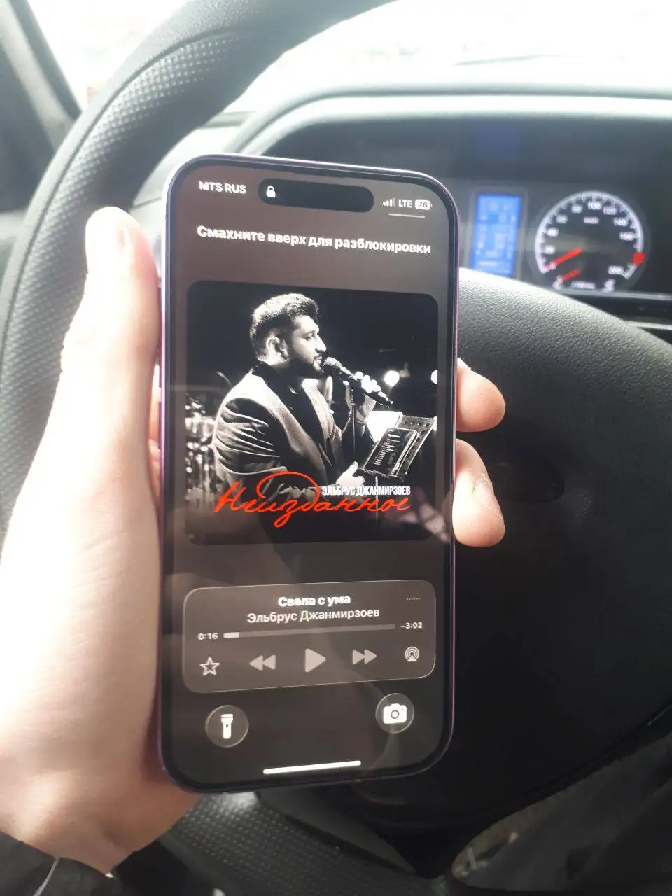 Обмен iPhone на машину или пит - Смартфоны (Электроника) в МаГнитогорск