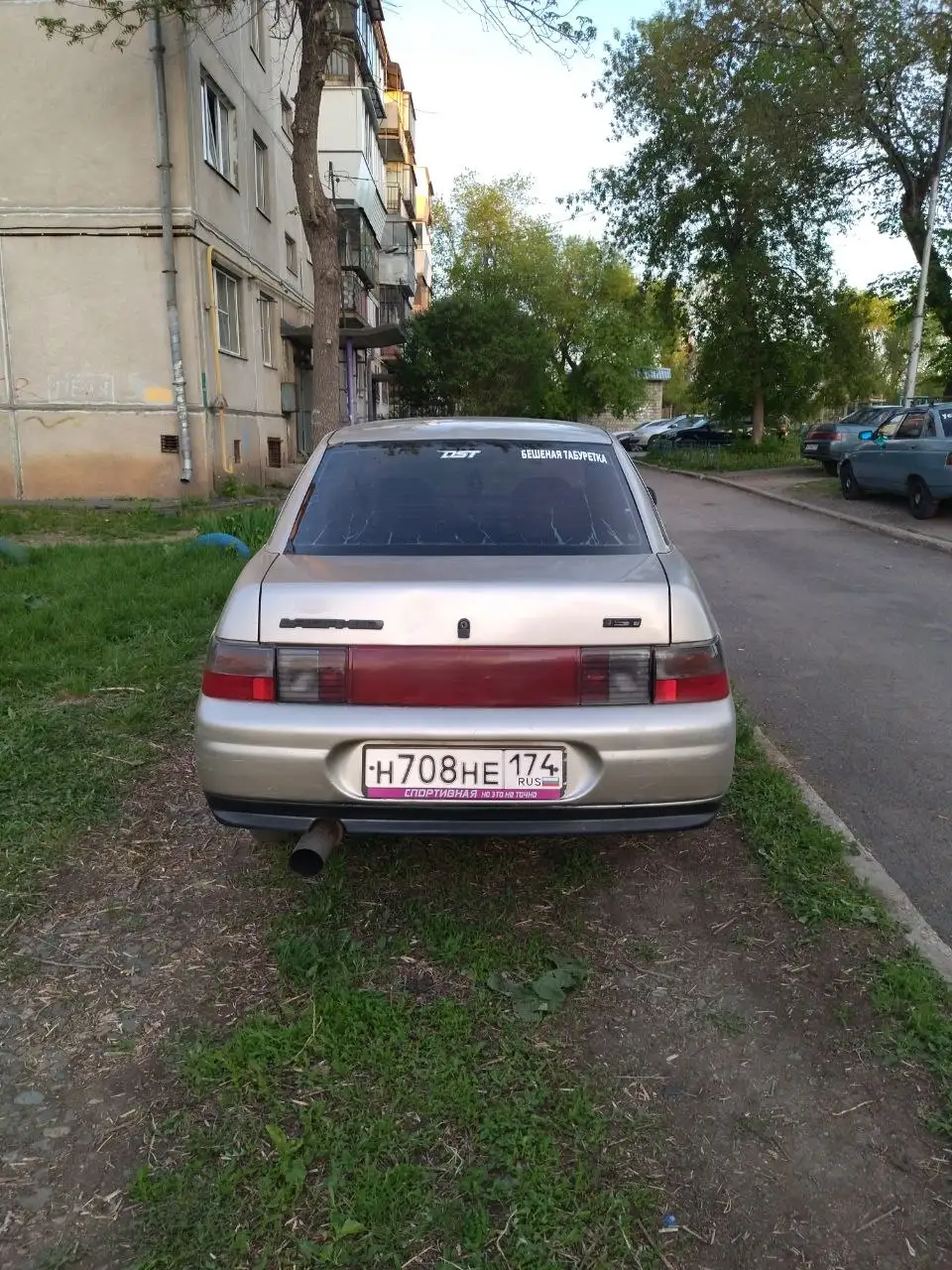 Обмен: ВАЗ 2110 на ходу - Легковые автомобили (Авто) в Магнитогорск