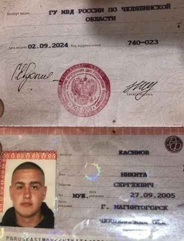 Поиск человека, вознаграждение - частное объявление в Магнитогорск