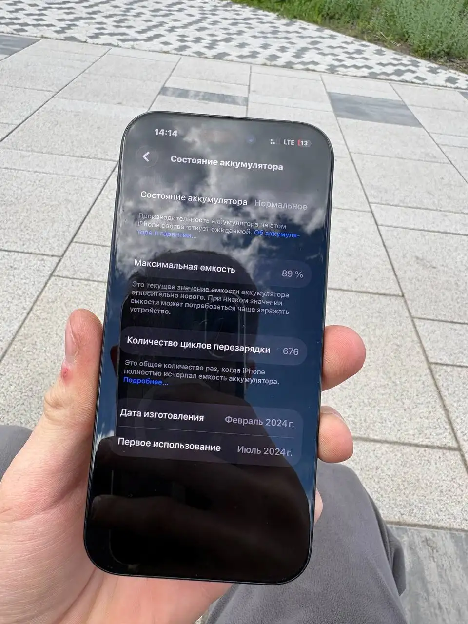 Обмен iPhone 15 Pro на машину или мотоцикл - Разное (обмен) (Авто) в Магнитогорск