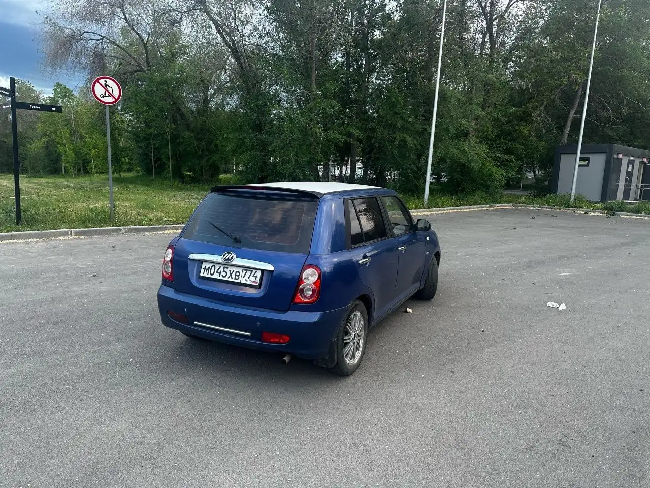 Lifan Smail 2012 - Легковые автомобили (Авто) в Магнитогорск