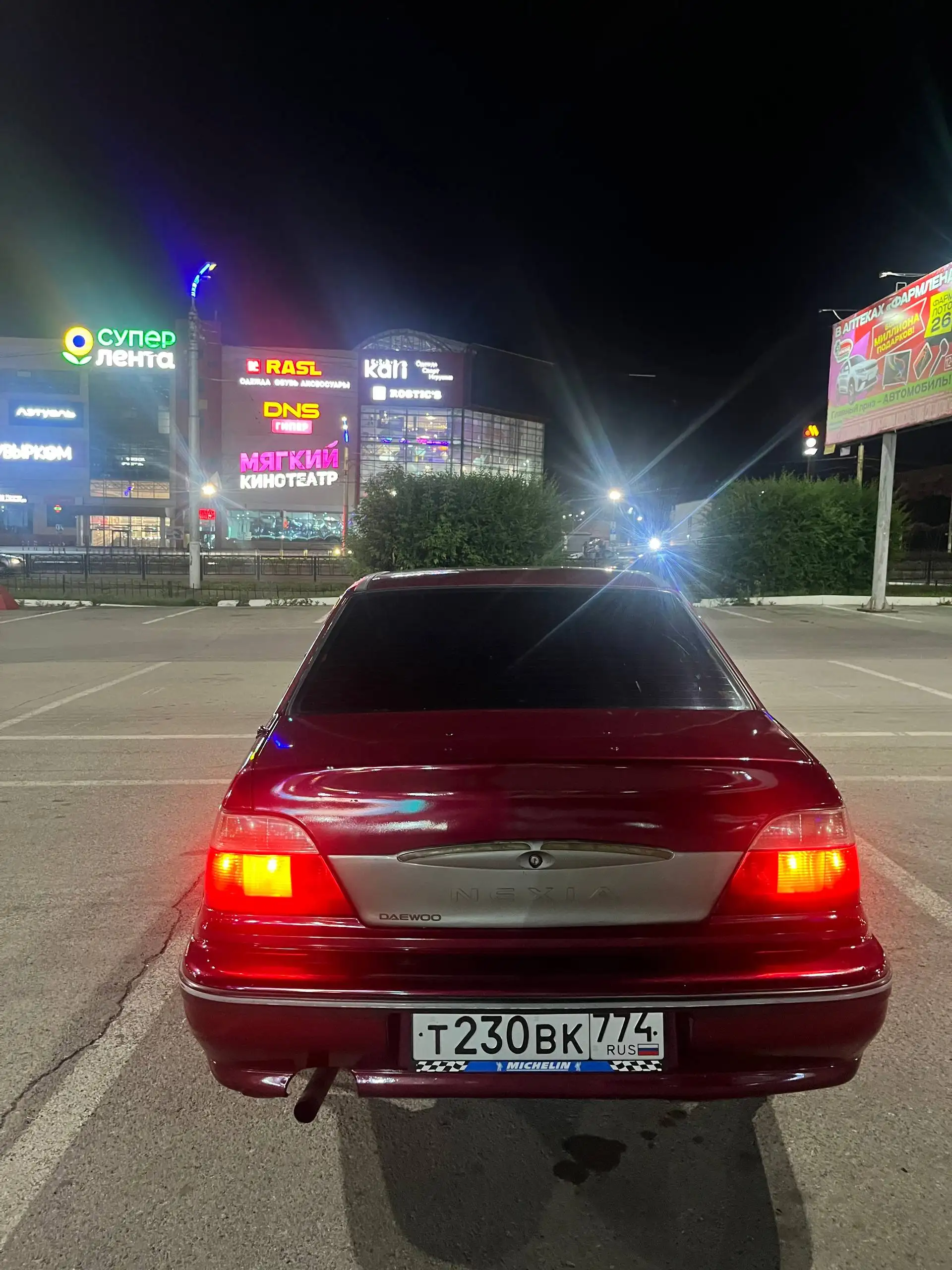 Нексия 2005 года - Легковые автомобили (Авто) в Магнитогорск