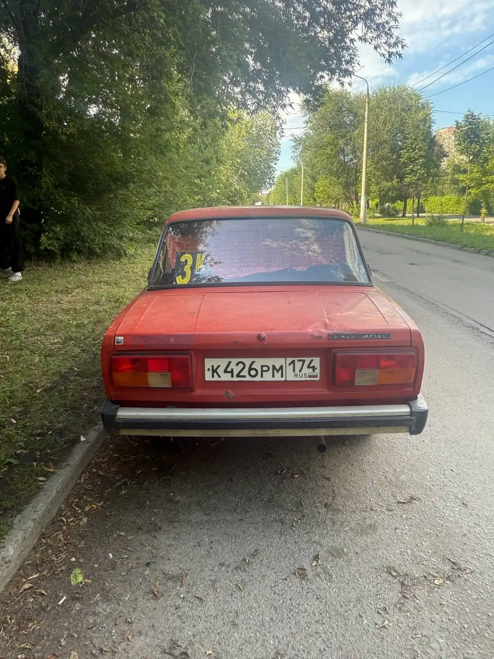 Шины 75 торг - Шины и диски (Авто) в Магнитогорск