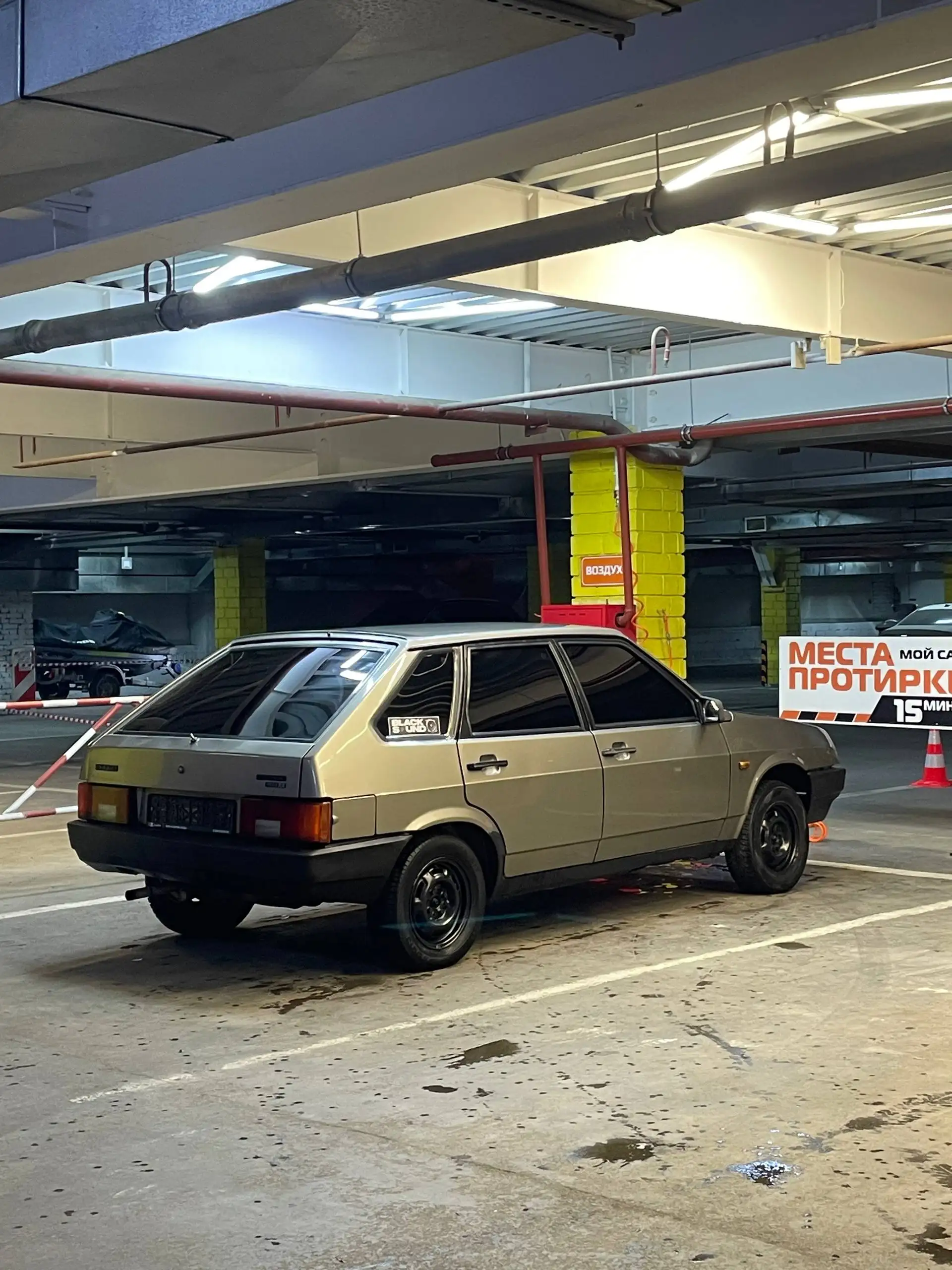 ВАЗ 2109 экспортная 2002 года - Легковые автомобили (Авто) в Магнитогорск