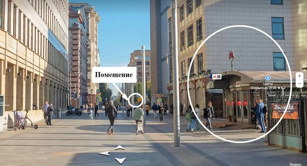 Продажа коммерческой недвижимости на Тверской Ямской