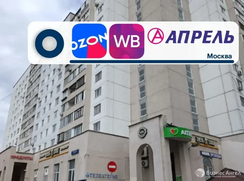 Продажа коммерческой недвижимости в Москве - Недвижимость в Москва