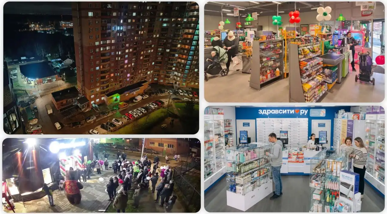 Продажа торговой недвижимости ГАБ Пятерочка с долгосрочным договором