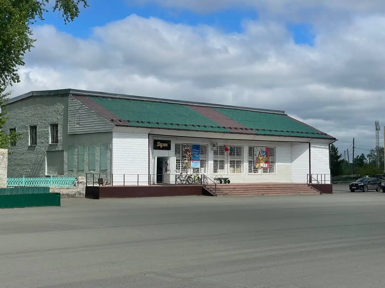 Продажа коммерческой недвижимости в Курганской области - Недвижимость в Курганская область