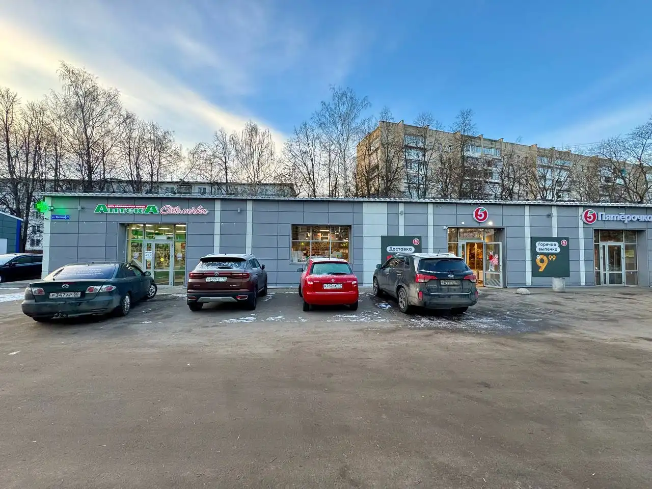 Продажа ОСЗ с магазином Пятерочка и аптекой Столички в Монино