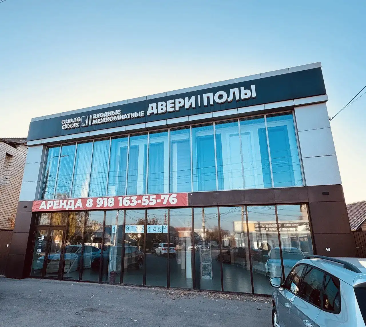 Продам готовый двухэтажный магазин в Краснодаре