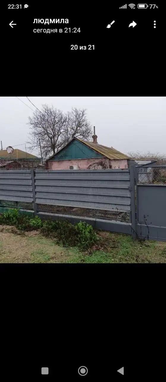 Продам дом и землю 8 соток в посёлке Безыменное