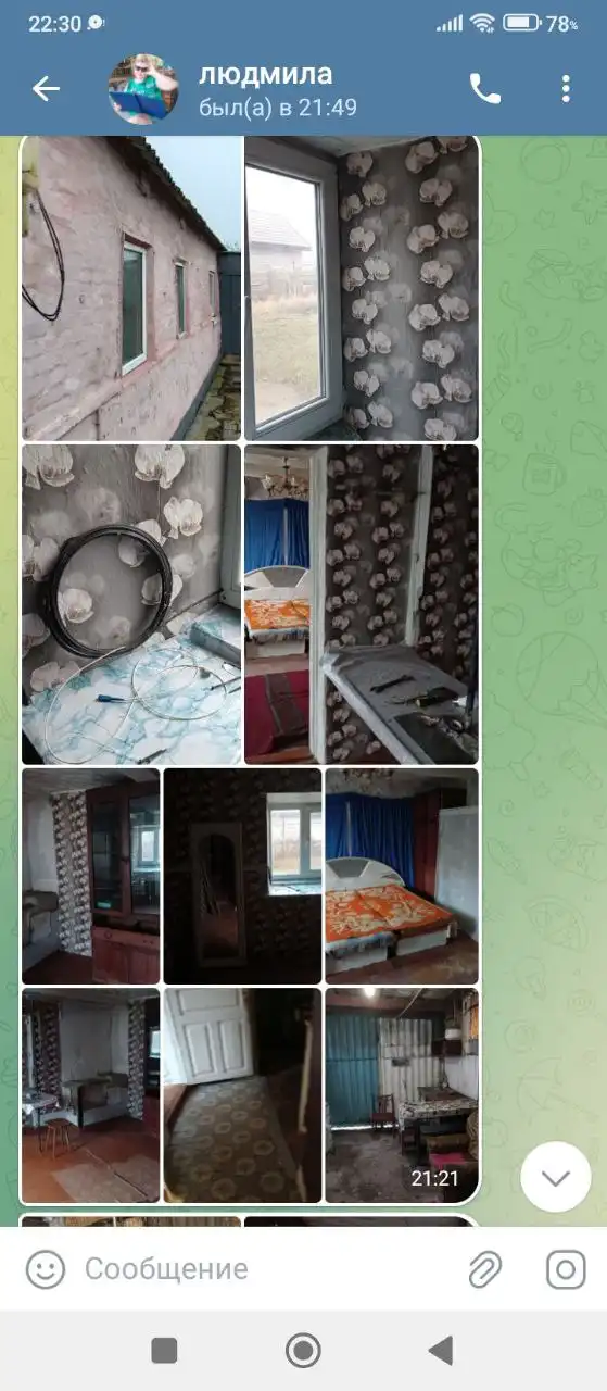 Продам дом и землю 8 соток в посёлке Безыменное