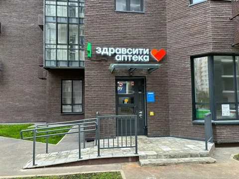 Продажа ГАБ с «Здравсити» в Звенигороде - Готовый бизнес и оборудование в Звенигород