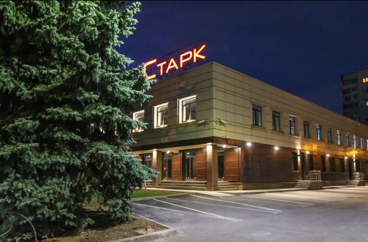 Продажа торгового центра СТАРК