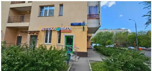 Продажа аптеки с арендатором в Москве - Коммерческая (Недвижимость) в Москва