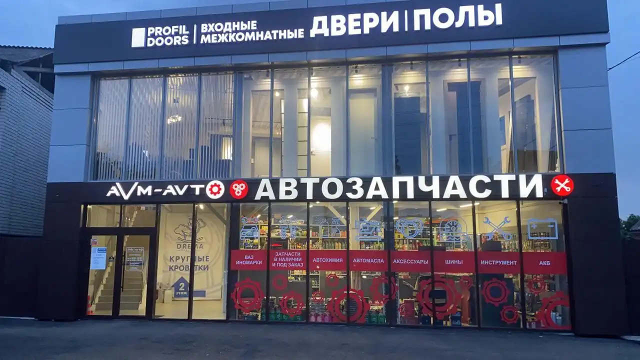 Продажа готового двухэтажного магазина с земельным участком в Краснодаре - Коммерческая недвижимость (Недвижимость) в Краснодар